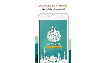 قران_مواقيت الصلاة for Android - Download the APK from Habererciyes
